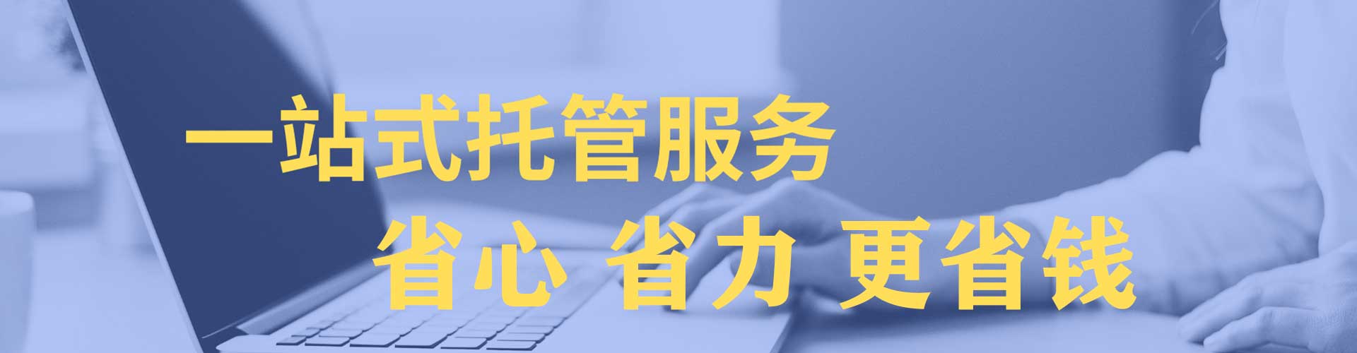交口信息流竞价